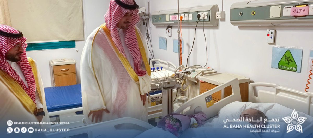 تجمع الباحة الصحي tweet media