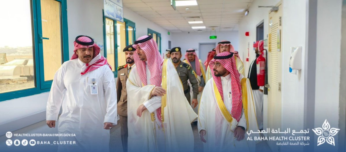 تجمع الباحة الصحي tweet media