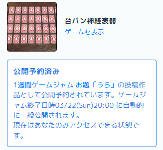 ジェッドム tweet media