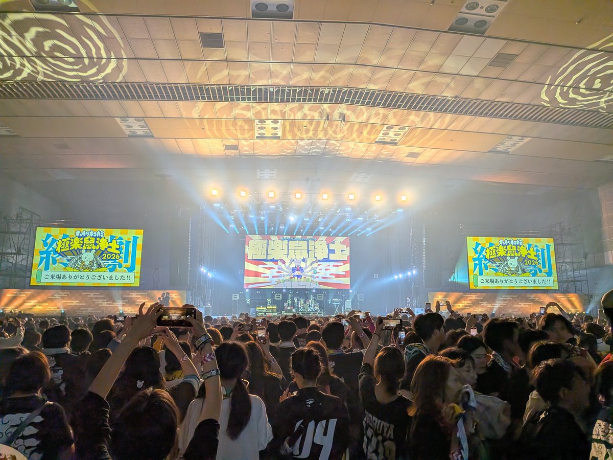 akfgakfg's tweet photo. 極楽浄土に招かれてきた https://t.co/rO1rJLljcq