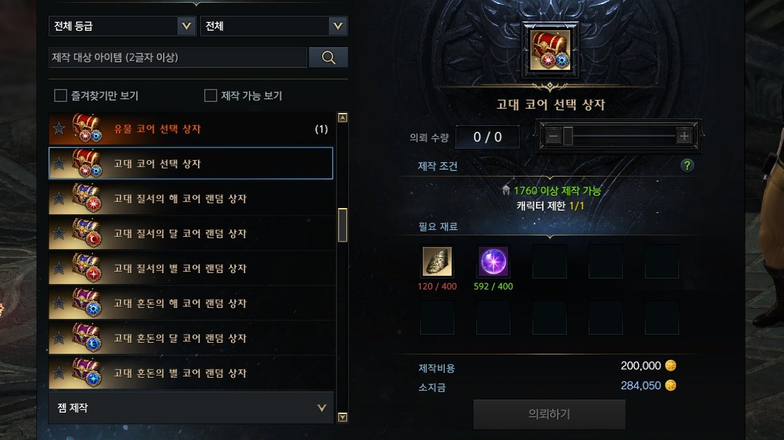 Reframe@lostark tweet media