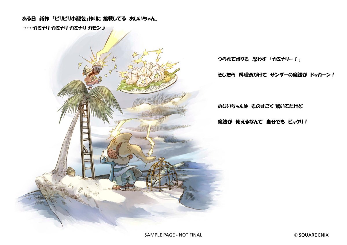 VideoArtGame tweet media