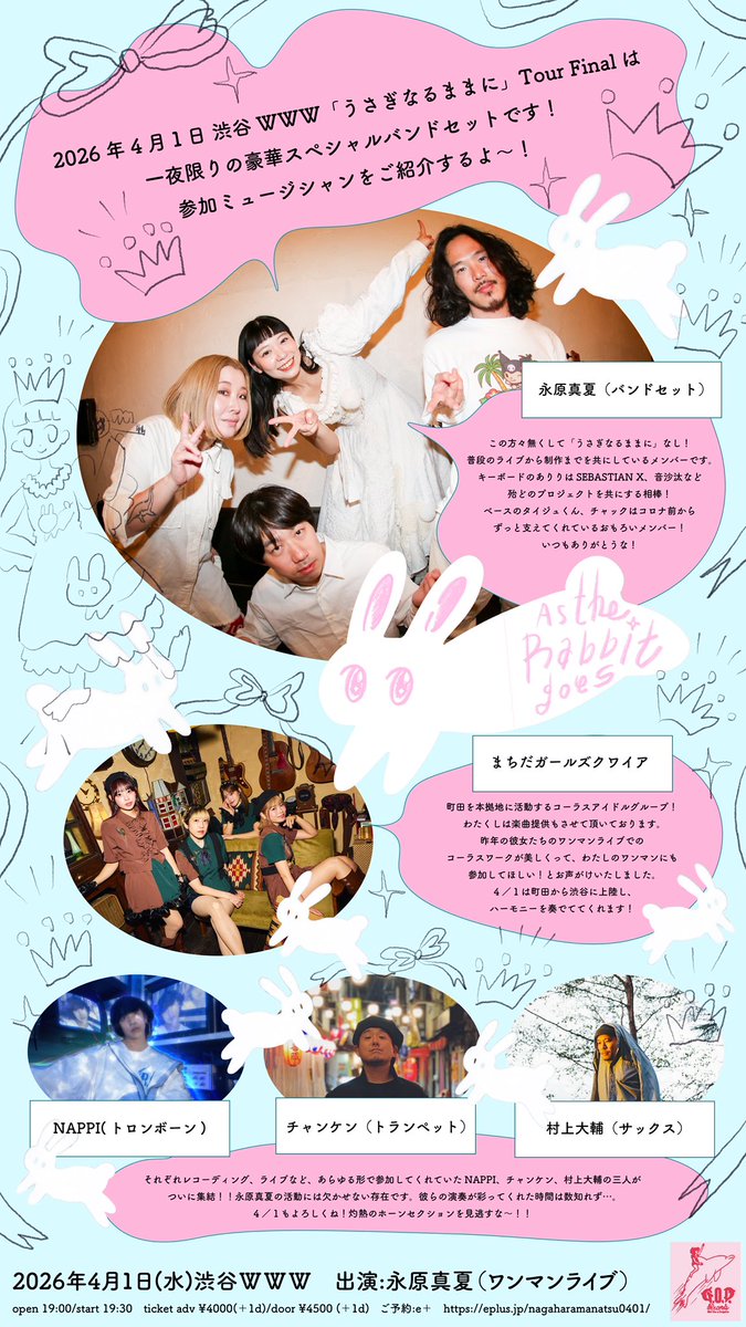 まちだガールズ・クワイア tweet media