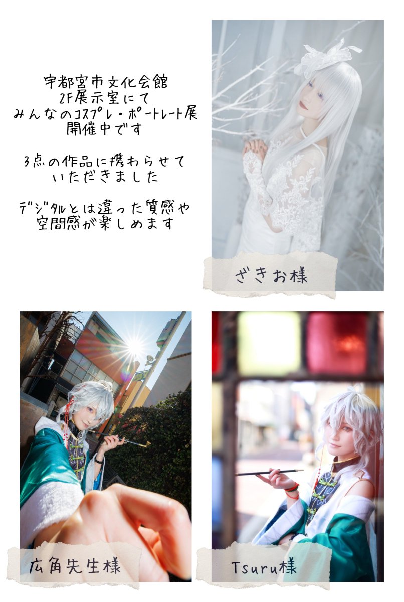 Syouyu🌸 tweet media