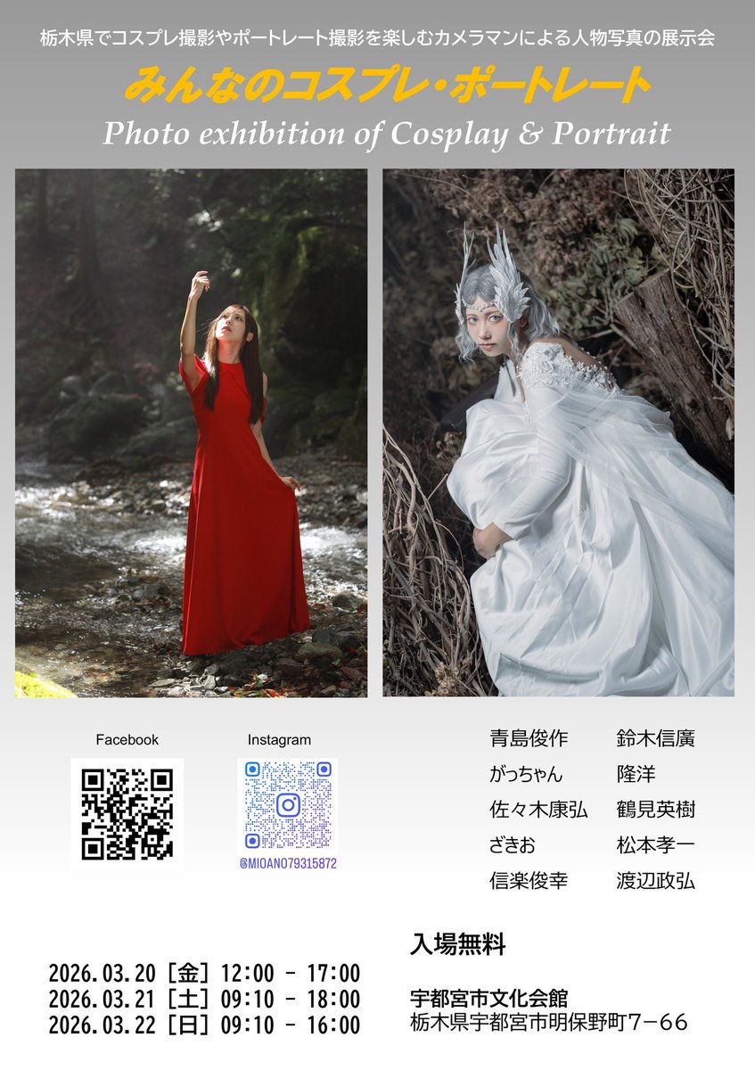 Syouyu🌸 tweet media