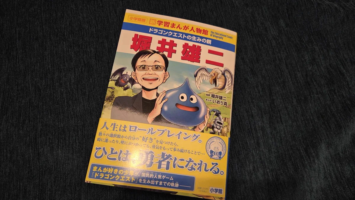 九龍妖魔學園紀 デラックスパック（今井監督直筆サイン入り） HD8Ww5-aEAA_YPi?format=webp&