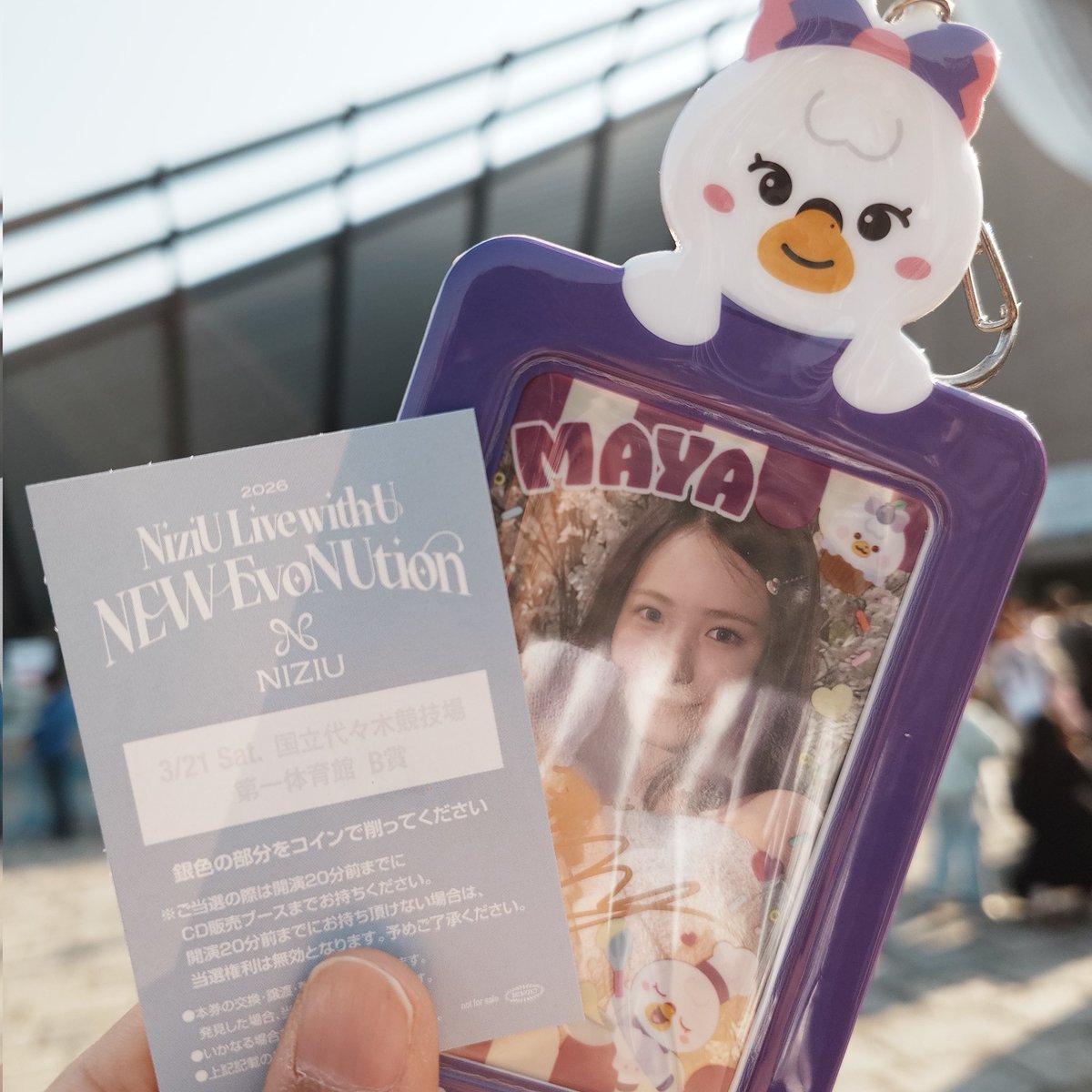 けるける（マヤ命名） tweet media