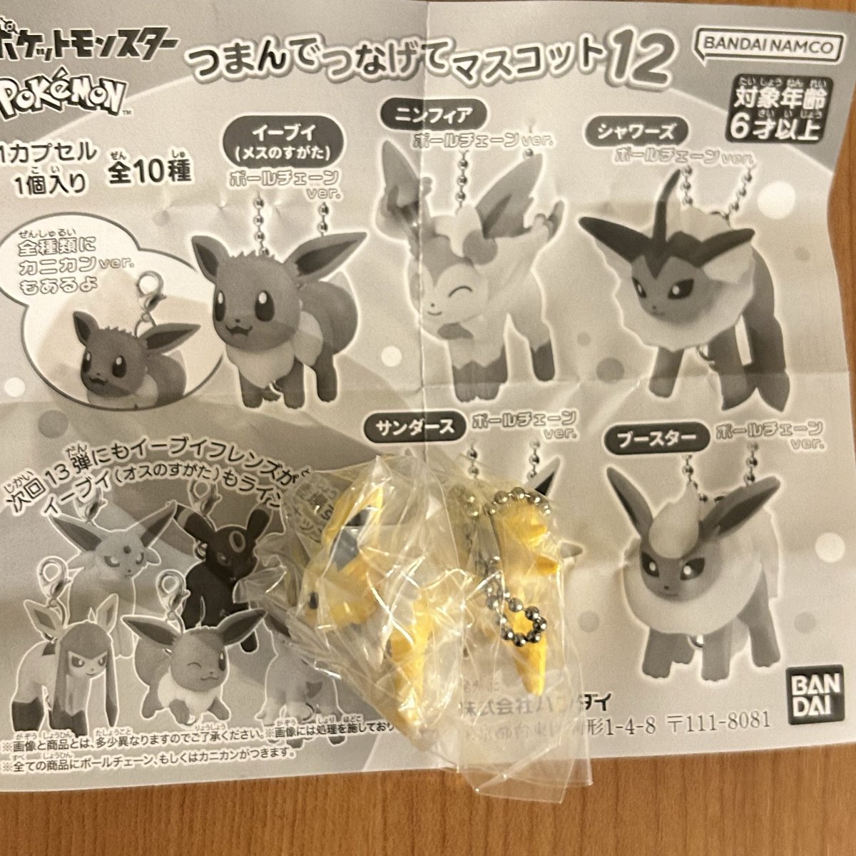 みたらし🍡 tweet media