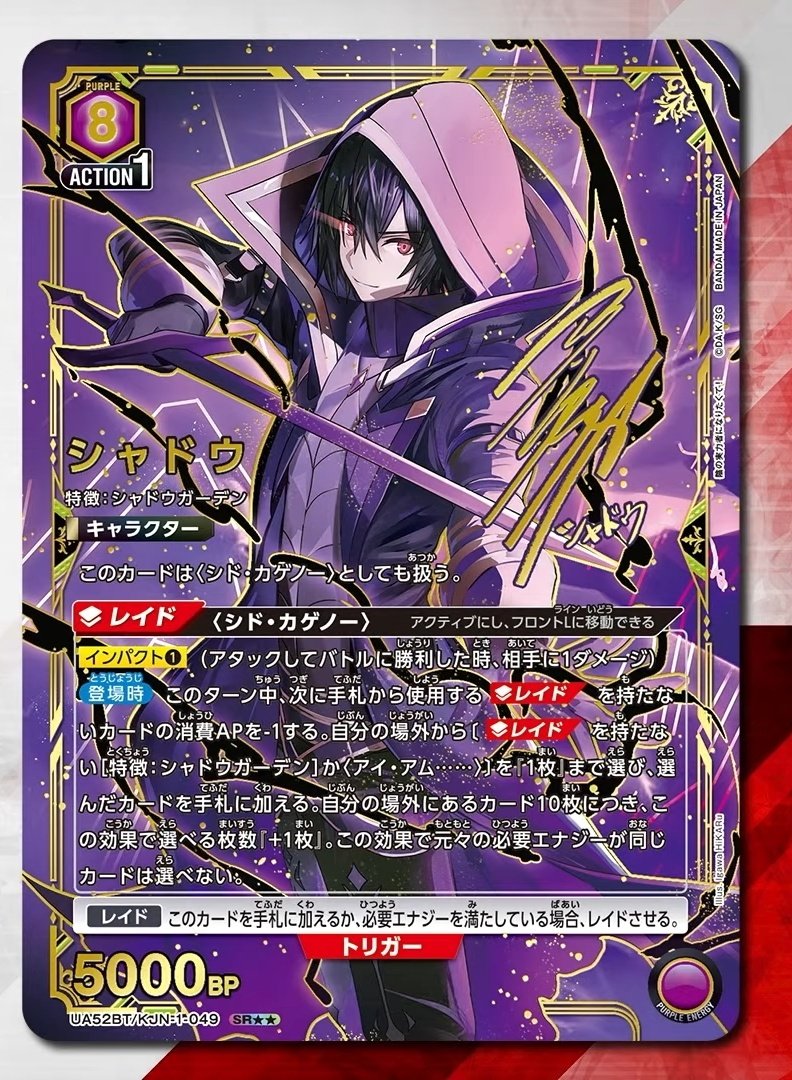 遊霧心(かなた) tweet media