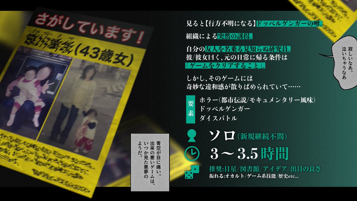 たち🌸🗺️ tweet media