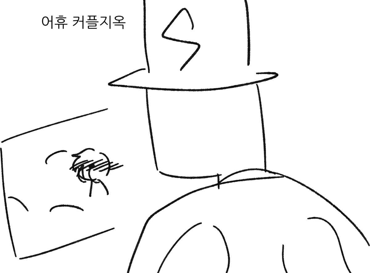 포세잠시 휴덕💎7401DF🐙 tweet media