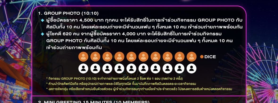 น้องฉาย tweet media