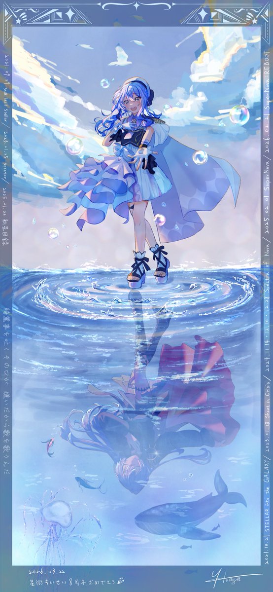 星宮ホリー☆彡 tweet media