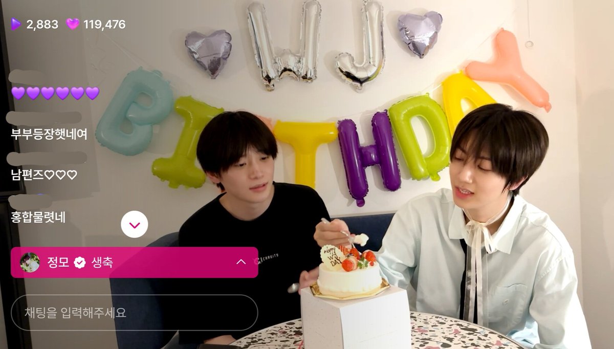 공식탕후루 tweet media