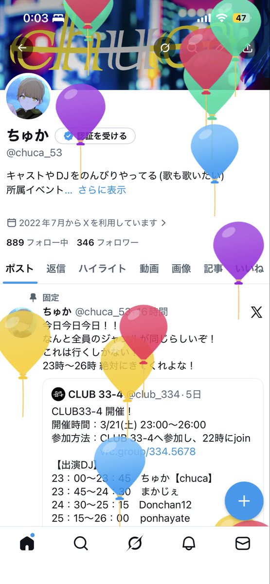 ちゅか tweet media