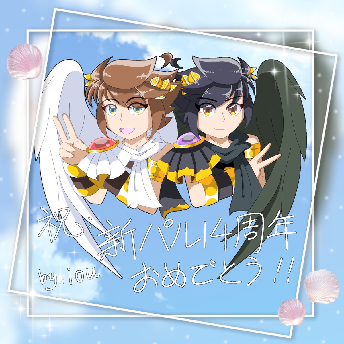 🥝iou🥝キウイの人 tweet media