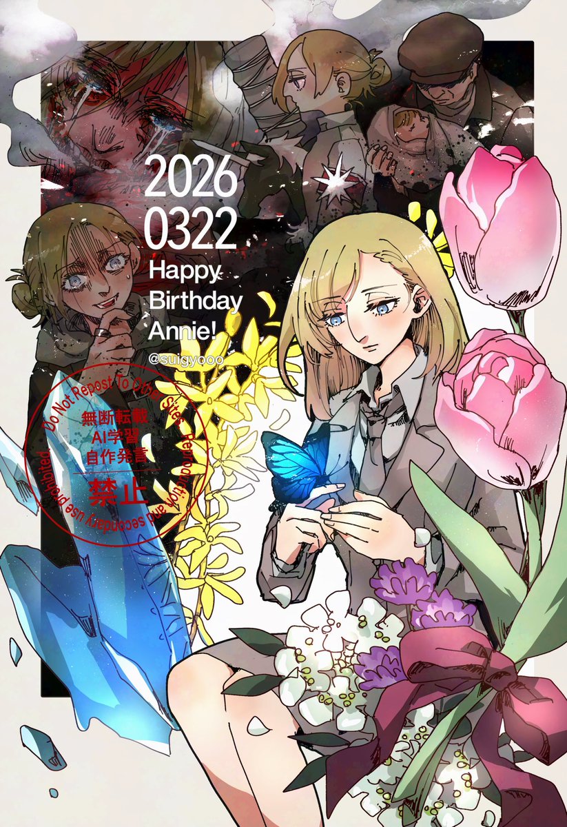 すいか tweet media