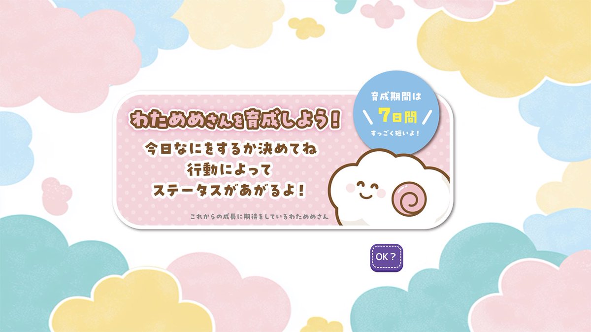 いぬまる tweet media