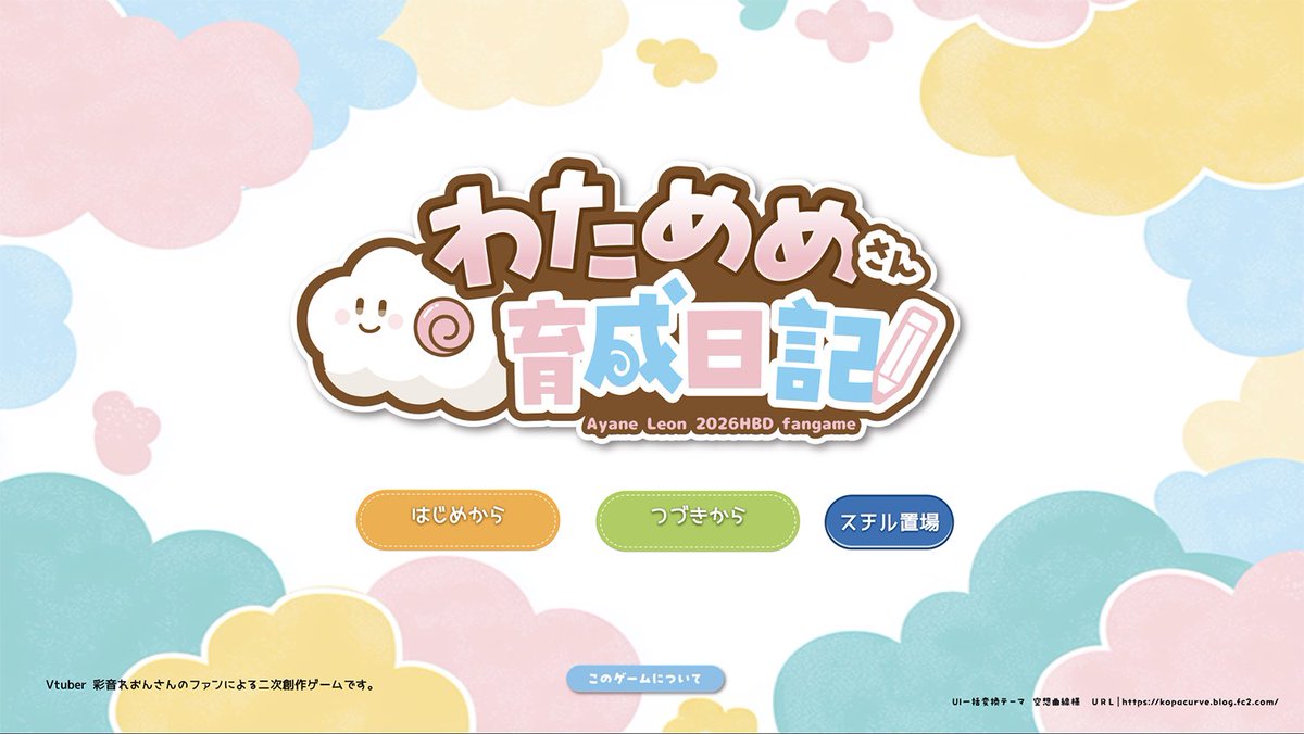 いぬまる tweet media