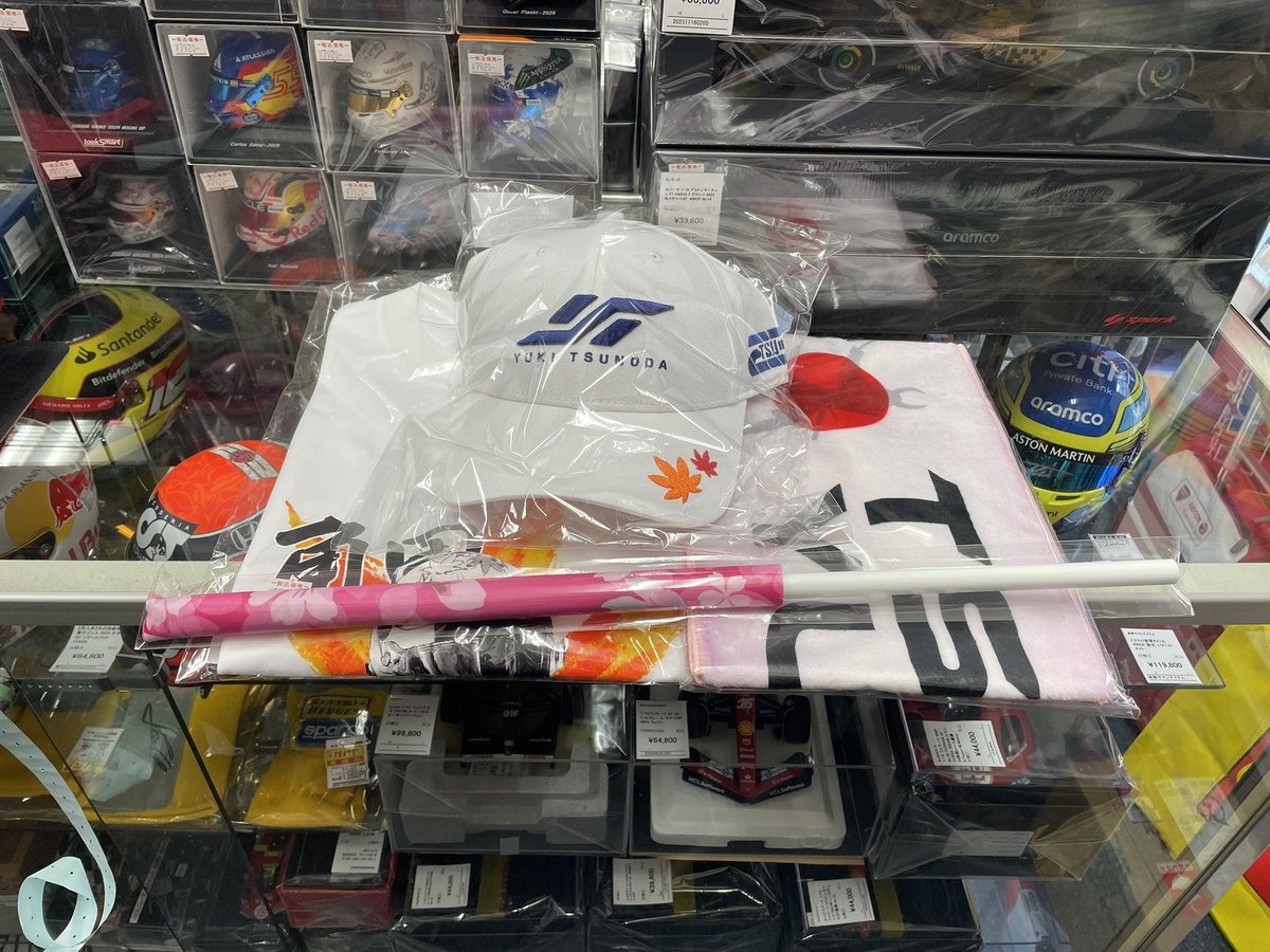 rgnagoya's tweet photo. 2026 #モタスポパーク 🏁
【出店詳細 Vol.7】in イオンモール鈴鹿

これ、“応援するなら絶対チェック”です👇

🔥 角田裕毅 2026応援グッズ登場‼️

今年も角田裕毅応援団様
👉 @22supporters 様ご協力のもと実現

イオンモール鈴鹿にて販売👇
👉 角田裕毅選手2026コラボグッズ販売決定🏎️💨

🔥注目の2026NEWモデル👇
・オリジナルキャップ5500円
・オリジナルTシャツ5500円
・マフラータオル3300円
・応援フラッグ2200円

👉 ここでしか手に入らないアイテム多数

正直これ👇
👉 “現地観戦の熱量”一気に上がります

📍イオンモール鈴鹿で限定販売
👉 見るだけでもOK、でもたぶん欲しくなります

「応援する準備、できてますか？」🔥

#モータースポーツパーク は
“体験＋熱量”を持ち帰るイベント🏁

会場でお待ちしてます🙌

🔎詳細は #モータースポーツパーク でチェック

#角田裕毅 #f1jp #日本グランプリ #日本GP
#イオンモール鈴鹿 #F1の準備 #日本グランプリ開幕まであと5日