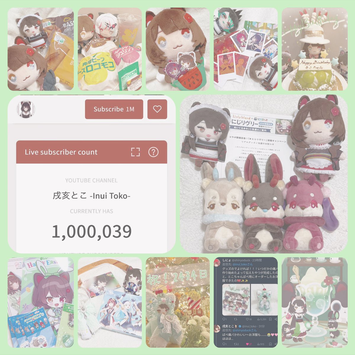 しにょ tweet media