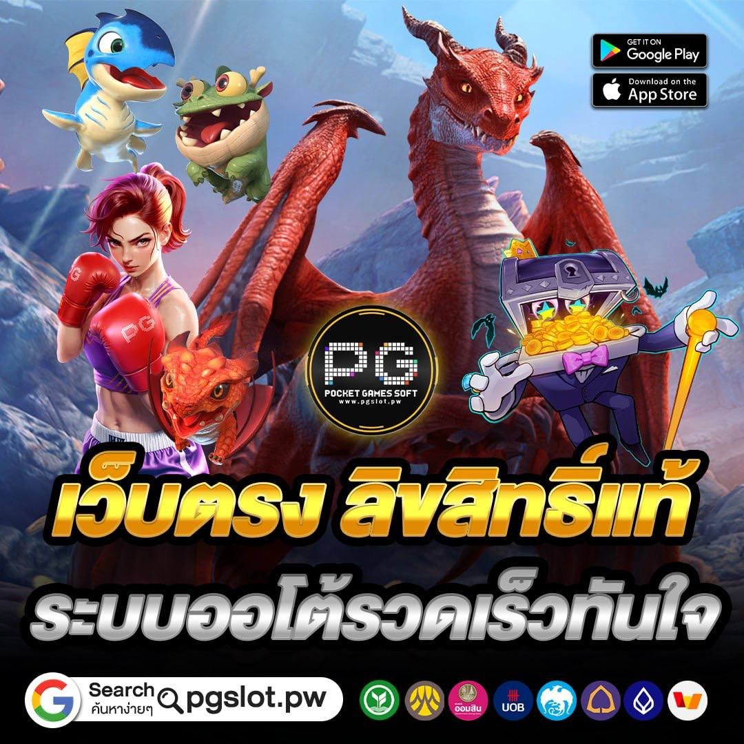 fuscvhia's tweet photo. #pgslot  ยูสใหม่ แตกหนัก จัดเต็ม
🔥เล่นที่อื่นไม่แตก ต้องมาลองที่นี่

📱สมัครฟรีตอนนี้ 👉https://t.co/a1SejvJ3Cl

💥ฝาก-ถอน AUTO 💥

🧧คืนยอดเสีย🎁
🧧รับคอมมิชชั่น💵
🧧แนะนำเพื่อน💸

#ทางเข้าpgslot #เครดิตฟรี
 #โค้ดฟรีล่าสุด #โปรสล็อตทุนน้อย #สลอตเว็บตรง #โปรทุนน้อย https://t.co/pBInH5YXaG