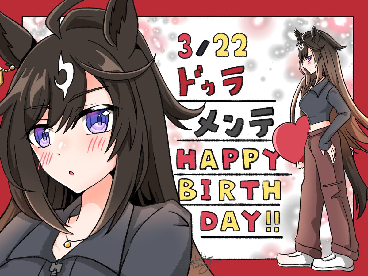 oekaki_Takamiy's tweet photo. - ̗̀ 𝙷𝙰𝙿𝙿𝚈 𝙱𝙸𝚁𝚃𝙷𝙳𝙰𝚈  ̖́-
🎂ドゥラメンテ🎉

#ドゥラメンテ生誕祭2026
#ドゥラメンテ誕生祭2026 https://t.co/yWs6mBpucA