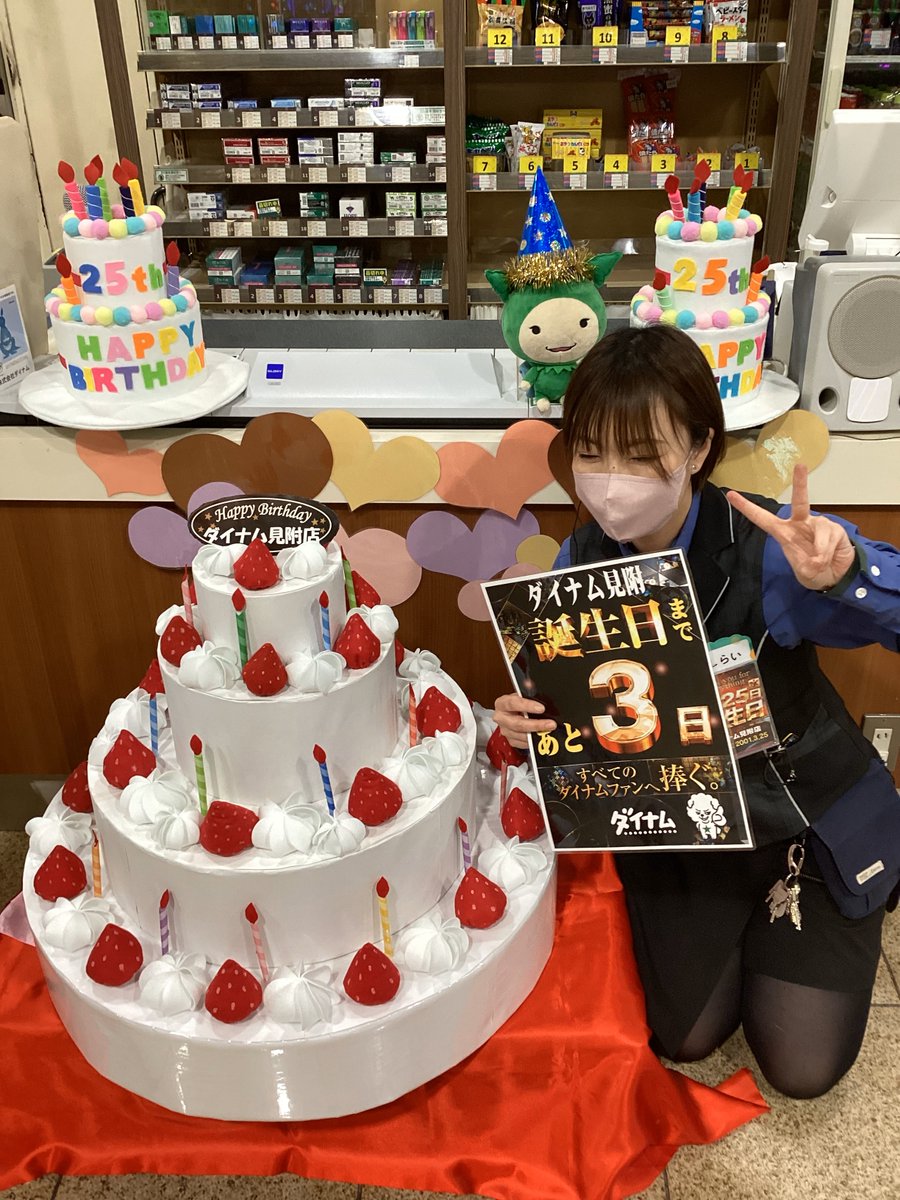 ダイナム見附店～Since2001.3.25～ tweet media