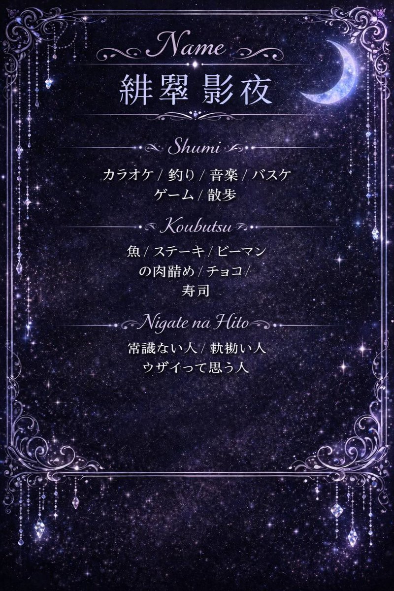 緋翠影夜 歌い手 tweet media