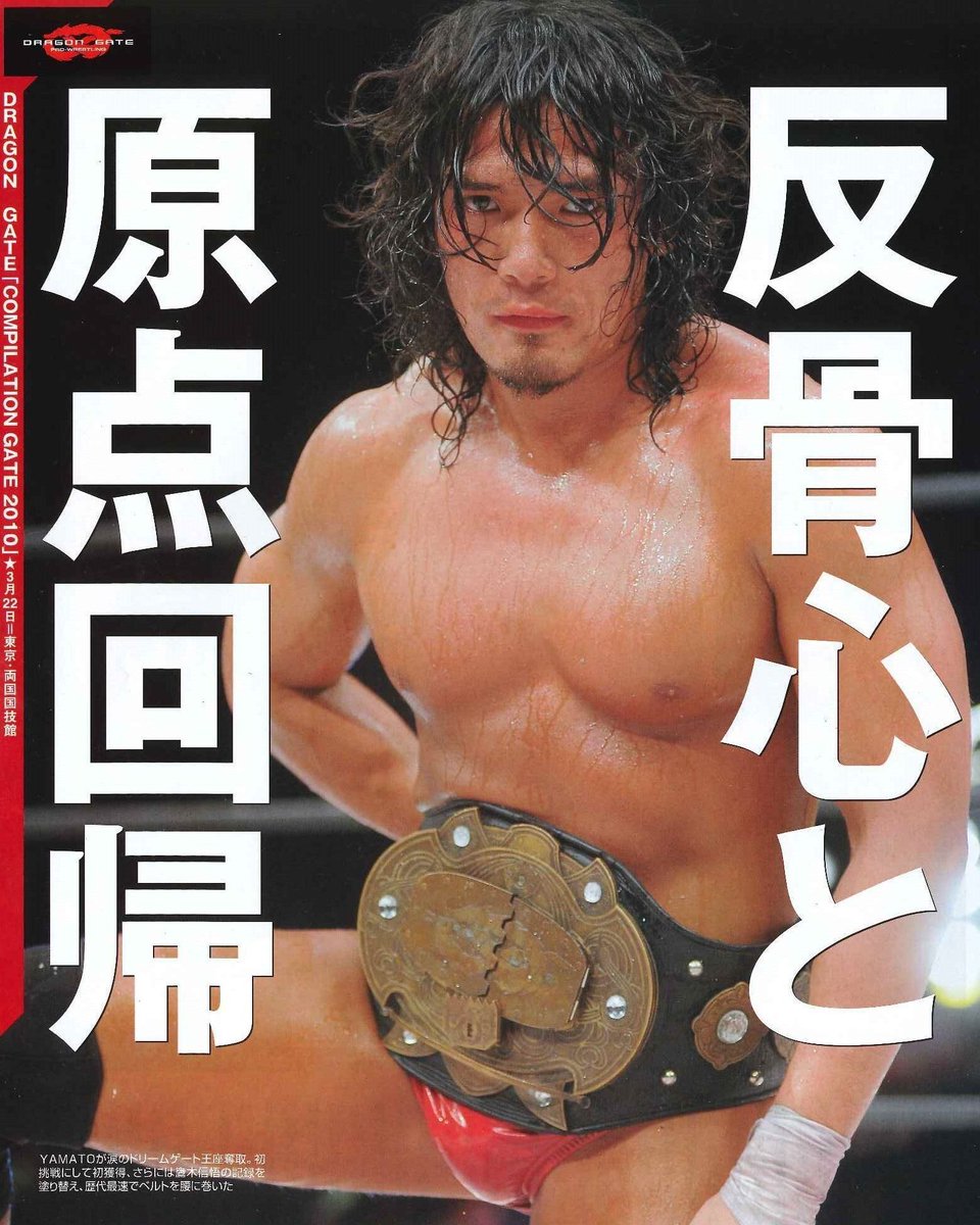 週刊プロレス tweet media