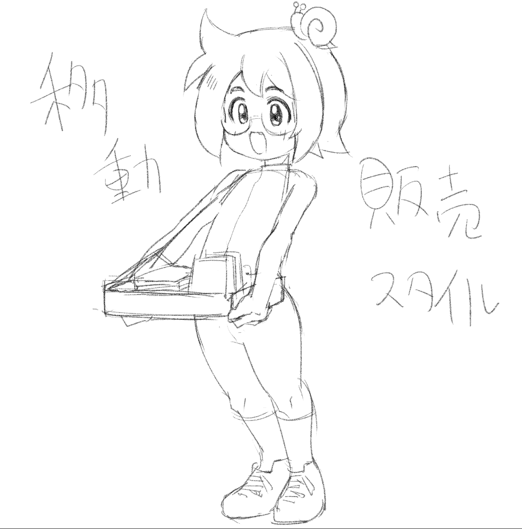 N.S.カフェ tweet media