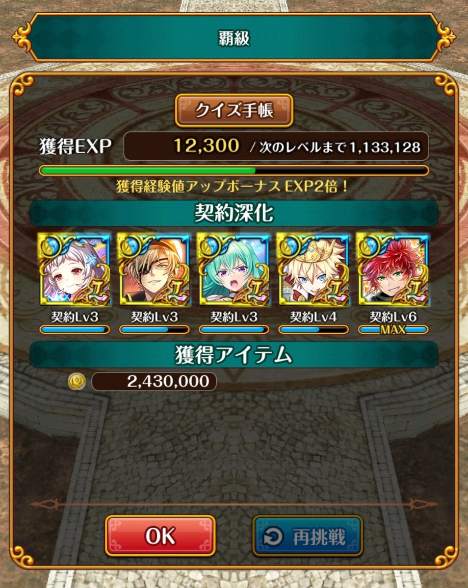 まどはい、これで回ってるんだけどア─サ─と一緒に周回できるの嬉しすぎて飽きが来ない。