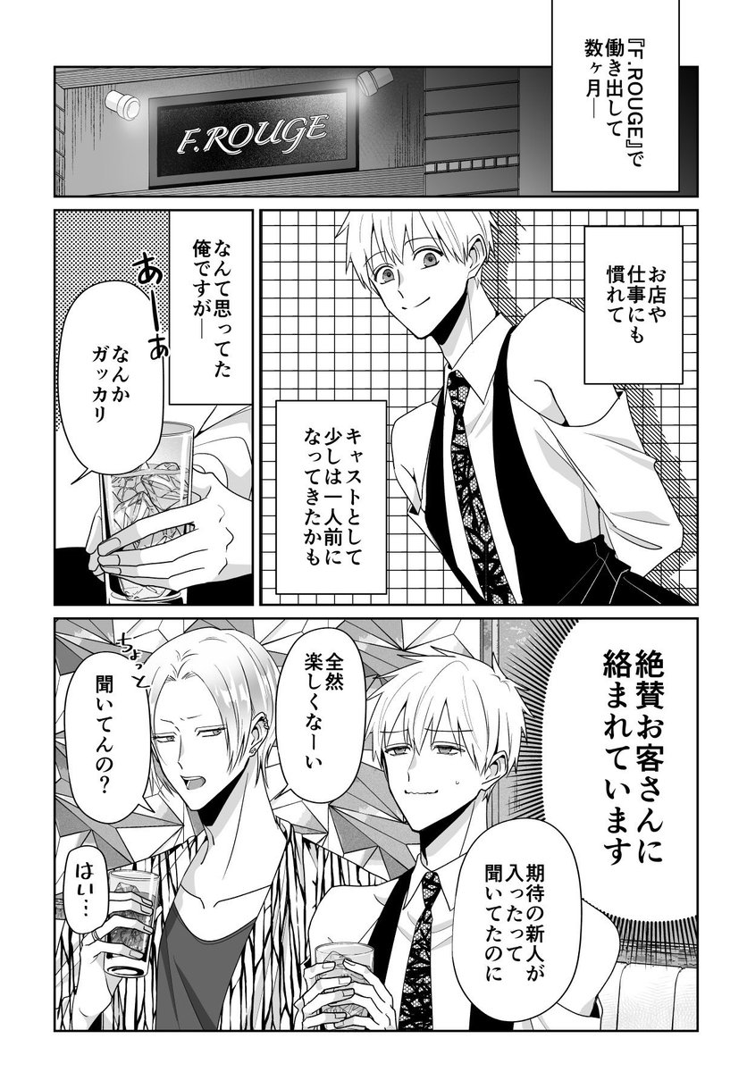 次見やをら🐈‍⬛ tweet media