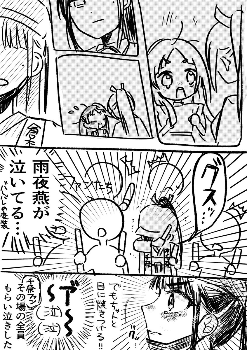 威嚇するおにぎり tweet media