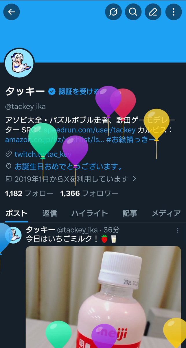 タッキー tweet media