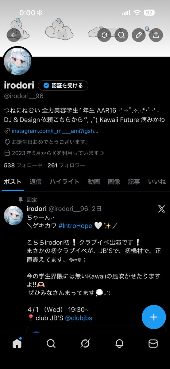 irodori tweet media