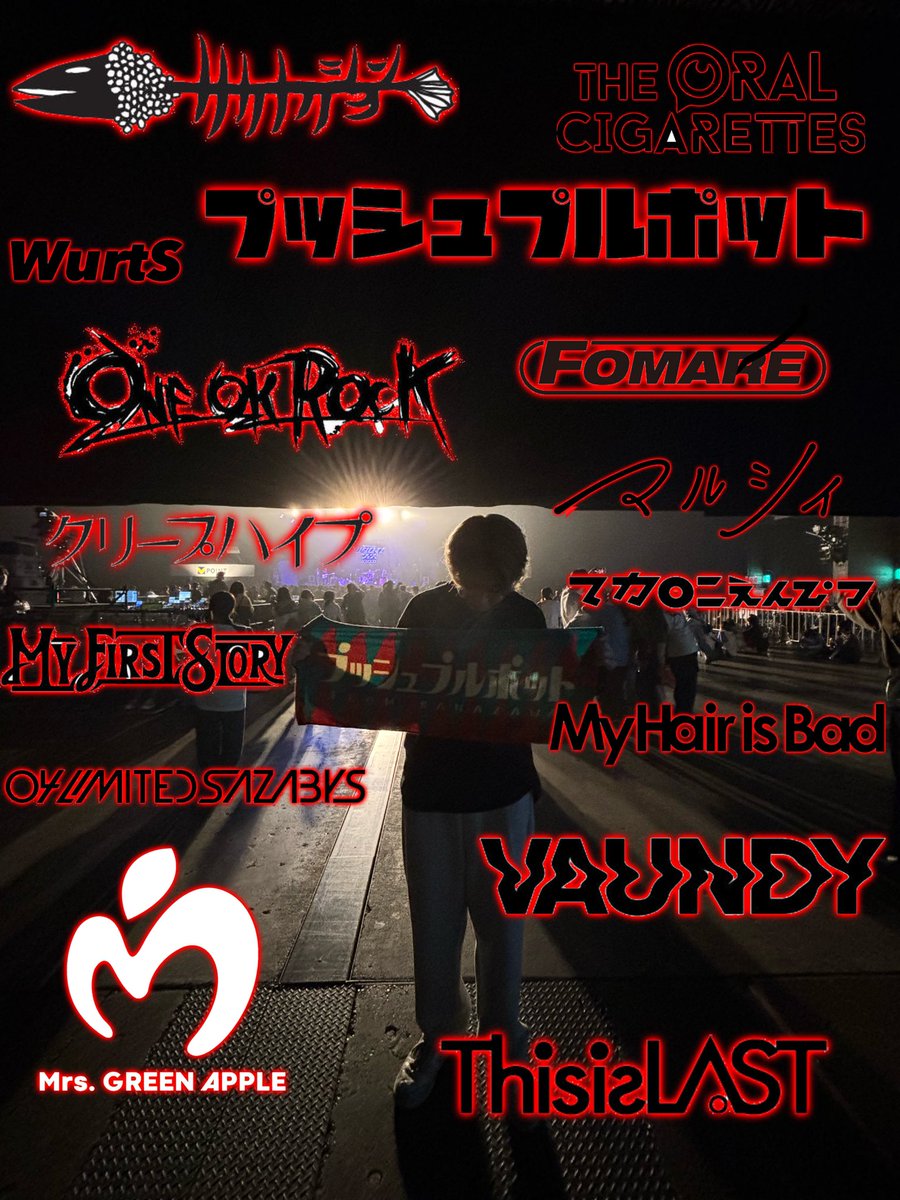 あっくん 10/15LAST武道館 tweet media