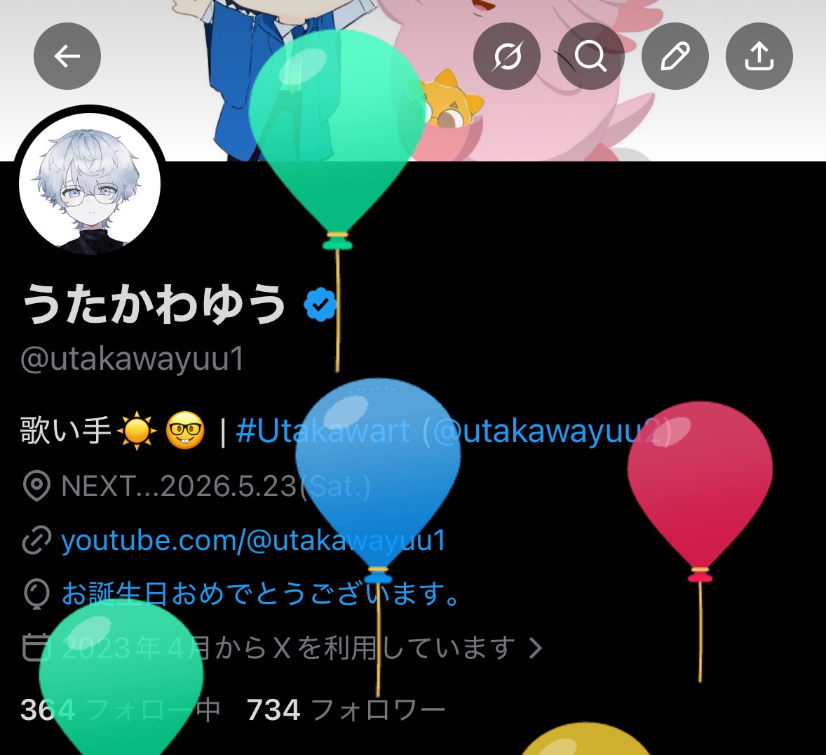 うたかわゆう tweet media