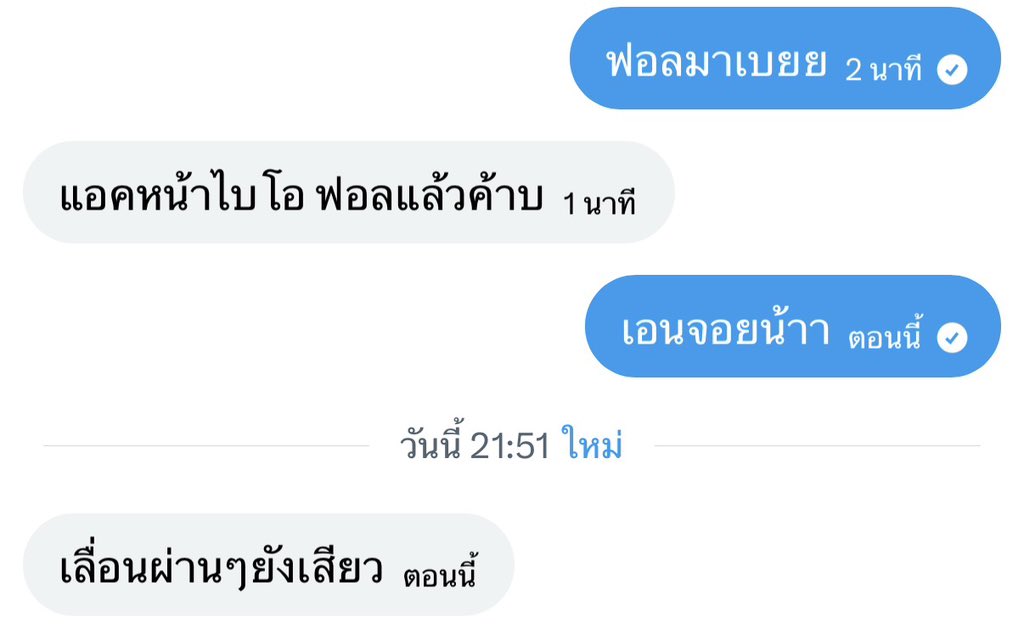 ya1pun's tweet photo. มาซัพแอคล้อคเร็วว #img𝐟𝐨𝐫ลั่น https://t.co/Pk2RXKBKnY