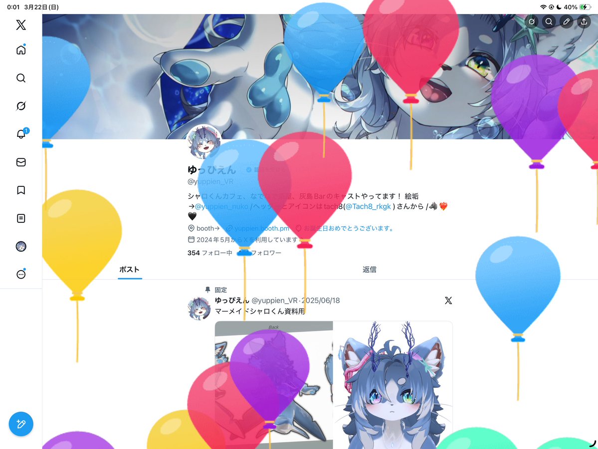 ゆっぴえん tweet media