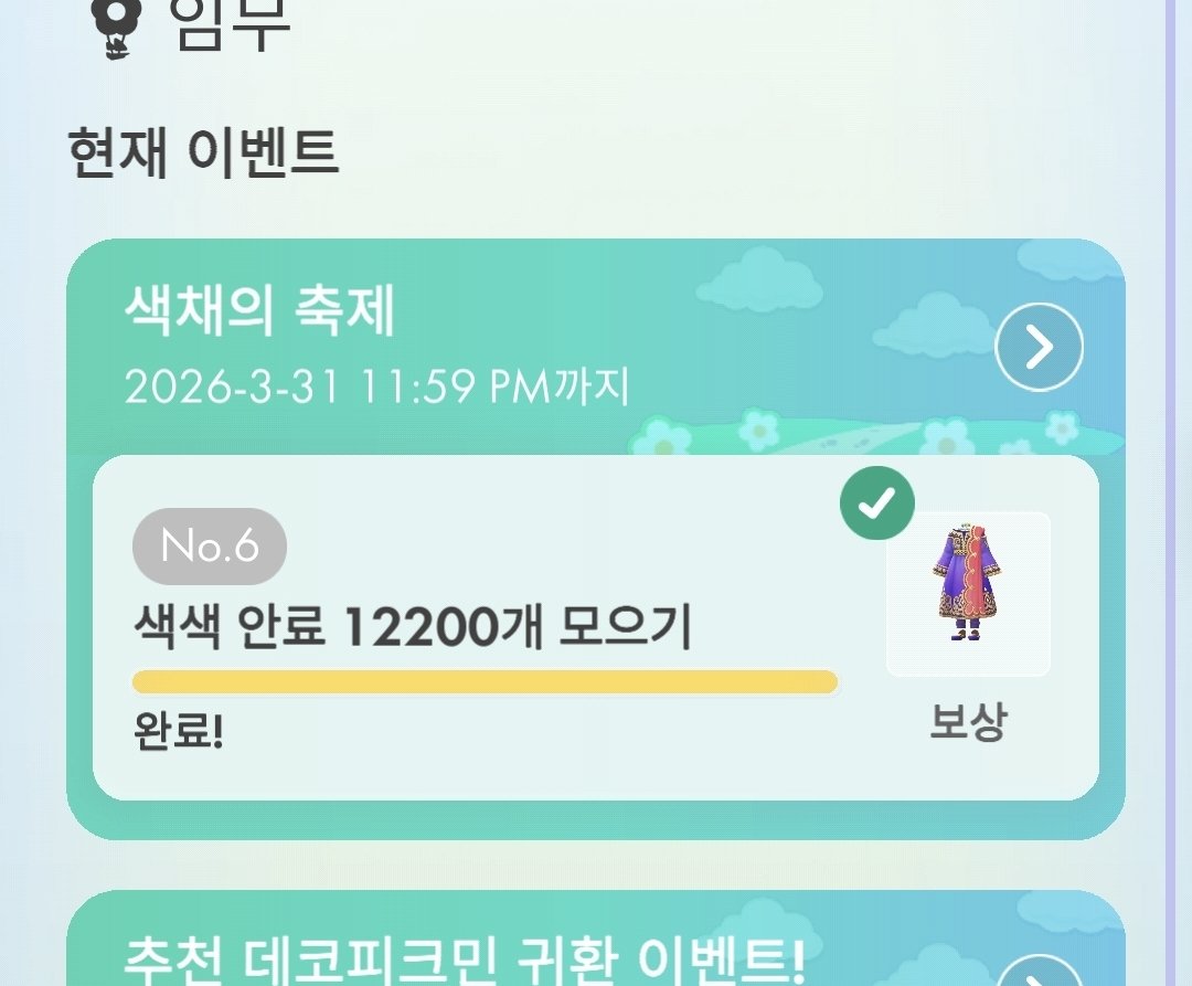 민보애 tweet media