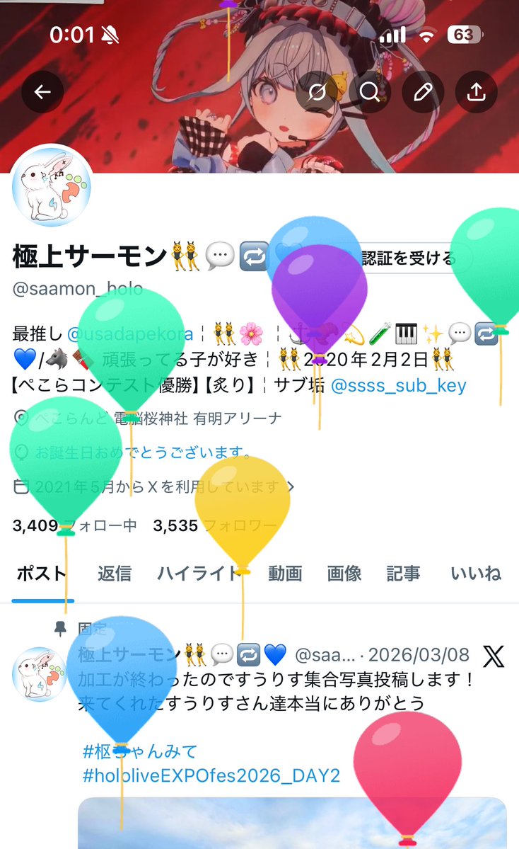 極上サーモン👯♀️💬🔁💙 tweet media