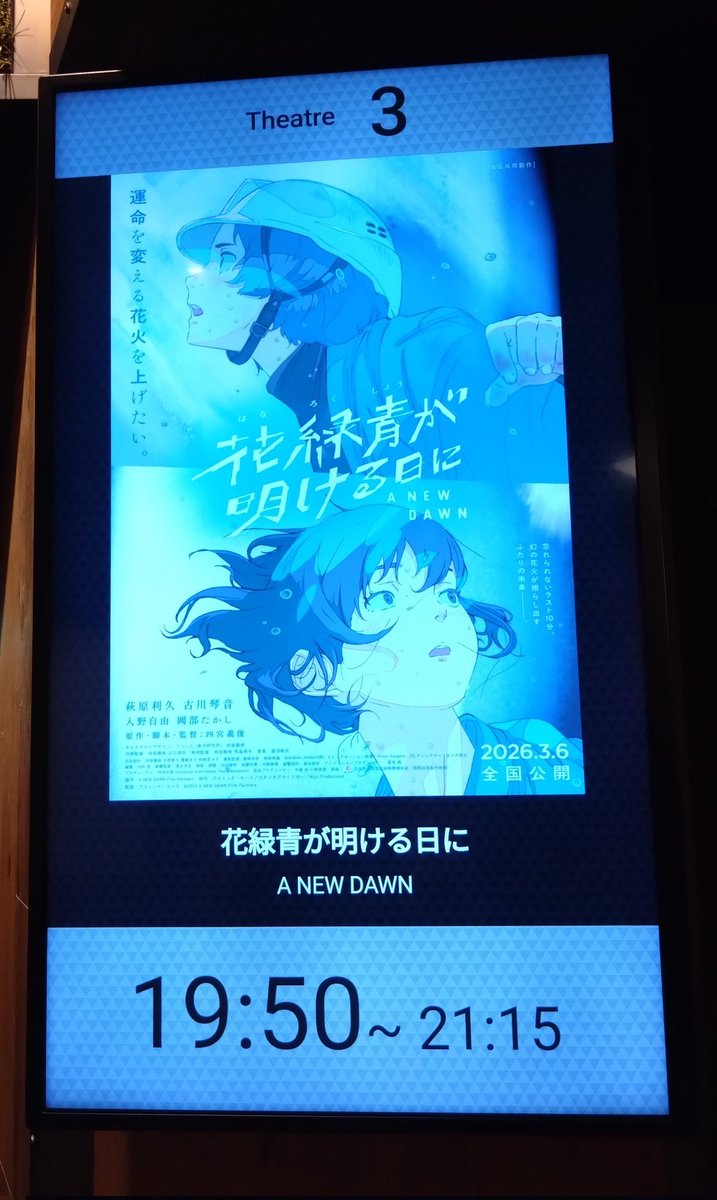 めっちゃ美しかったです！！全てがえになる作品でした(⁠≧⁠▽⁠≦⁠)