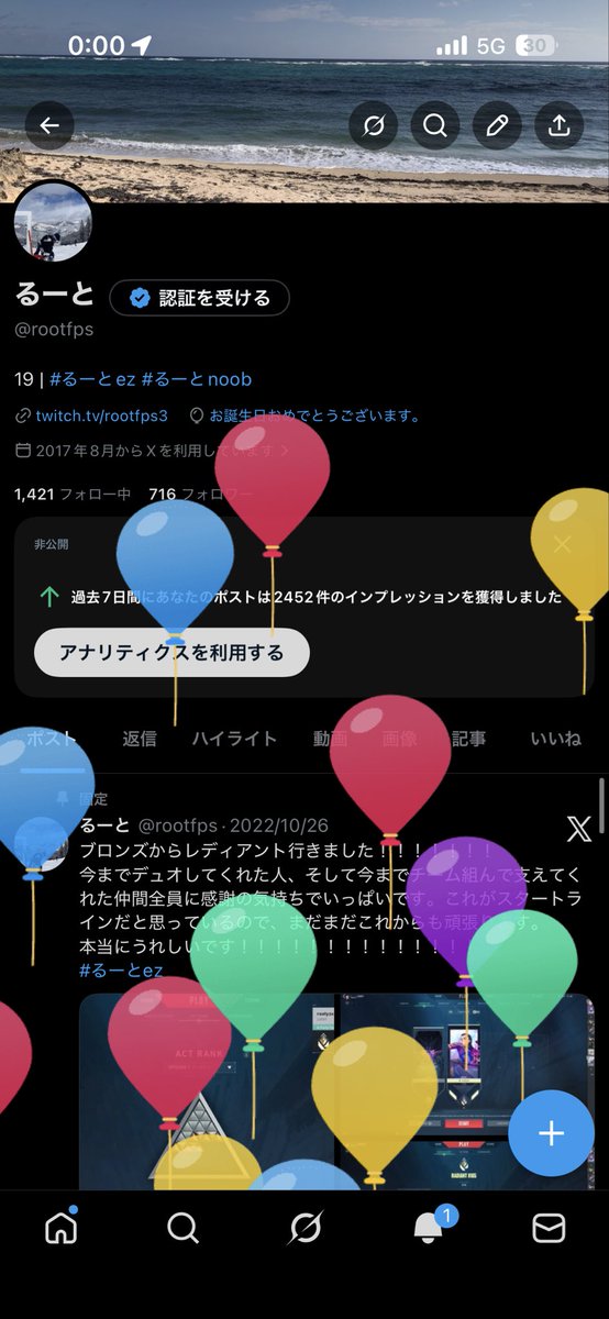 るーと tweet media