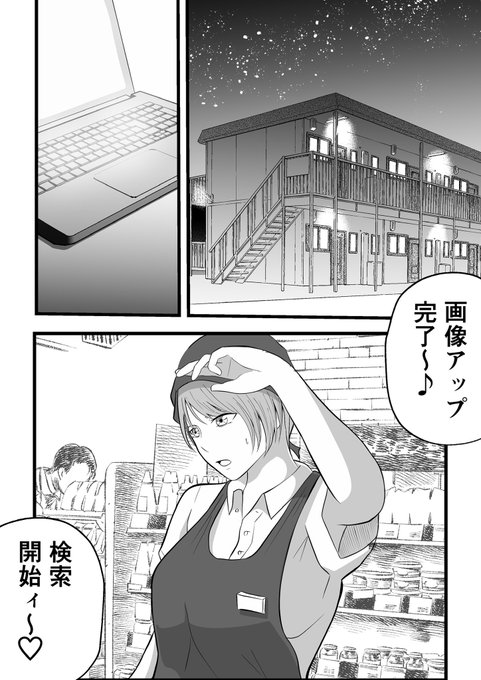 新作販売開始しました!『バ先の人妻は元AV女優。』バイト先のスーパーでエロい人妻を発見したキモオタ君。自慢の検索力で特定してみた結果・・・、も、もももも元AV女優!?そうとわかれば、やる事はただ一つ・・・!!
<FANZA>
https://t.co/72G3QPmJ5r
<DLsite>
https://t.co/z3HNq7O5FZ 