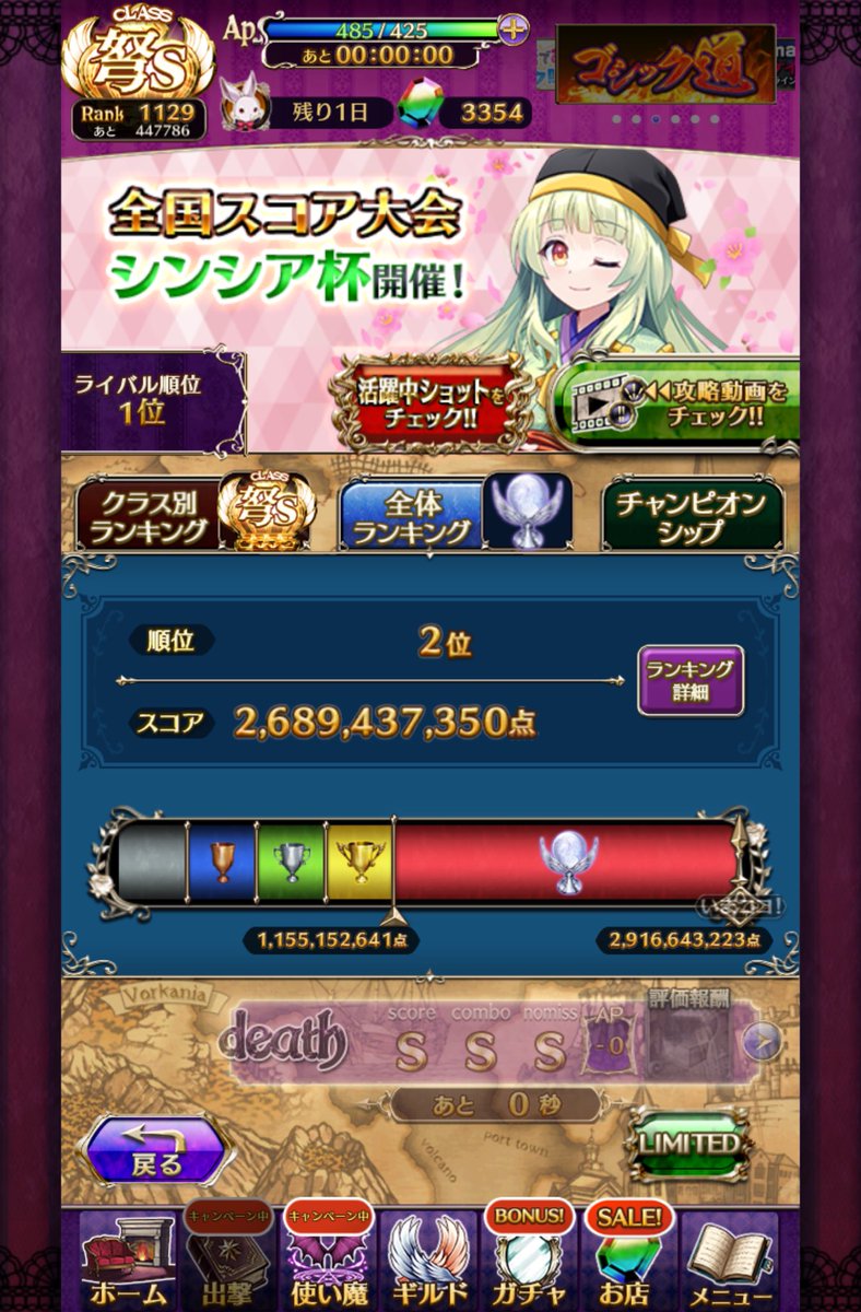 フライングエース tweet media