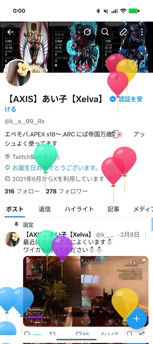 【AXIS】あい子【Xelva】 tweet media
