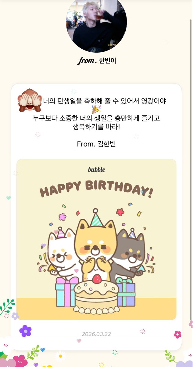 토마토사우르스 tweet media