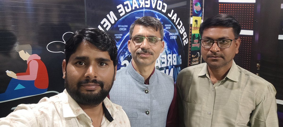 Shiv Kumar Mishra tweet media