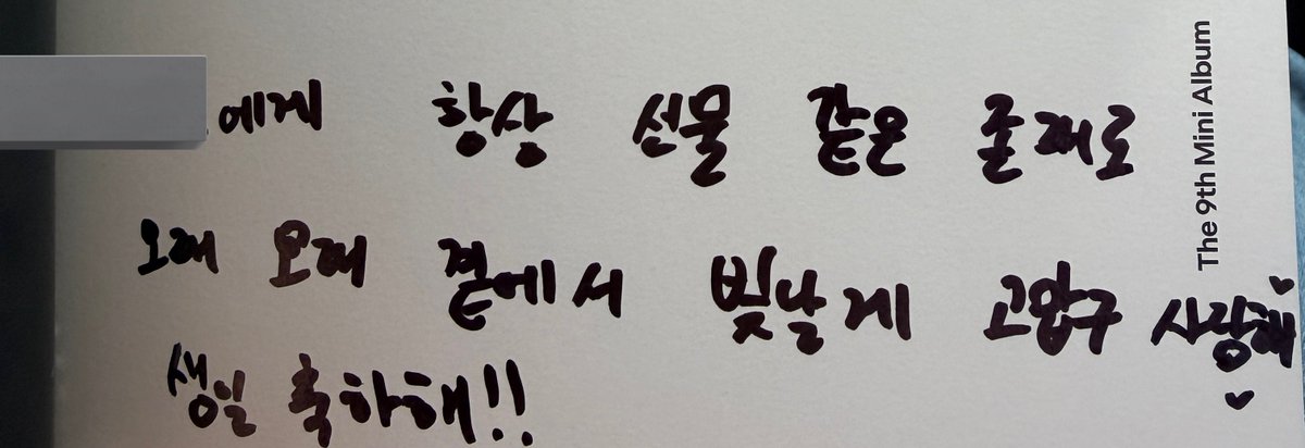 Pumblebee tweet media